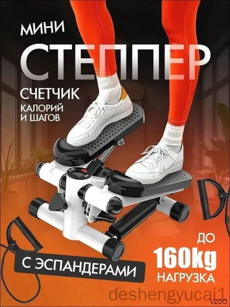 Степпер mzm-20260209151016576_ob_RMZC