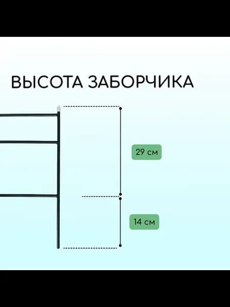 Стильное садовое ограждение из металла