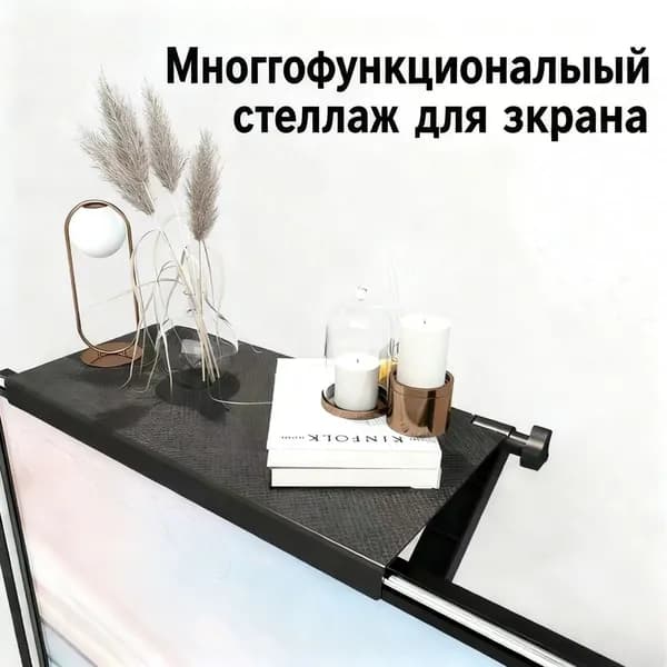 Подставка для ЖК-телевизора