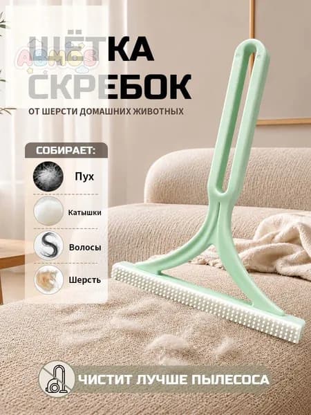 Щетка для одежды, обуви 1 шт
