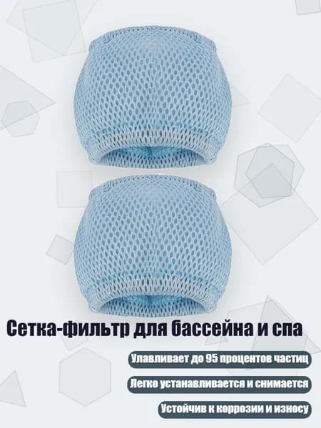 Заградительная спортивная сетка