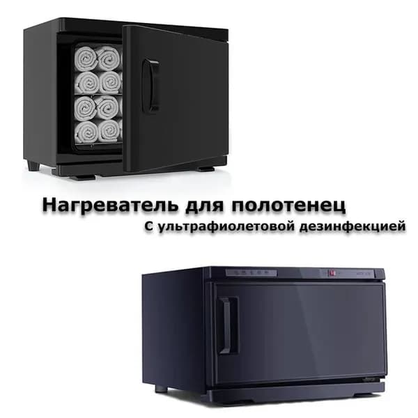Нагреватель для полотенец