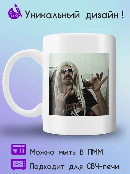 Jolly Prints Кружка 330 мл 1 шт