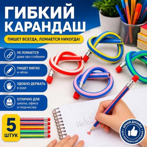 Набор карандашей, вид карандаша: Угольный, 5 шт.