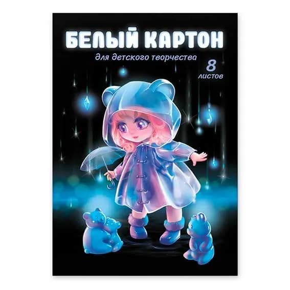 Картон белый Феникс мелованный А4 8 листов, "Лоли и мишки", папка с клапанами