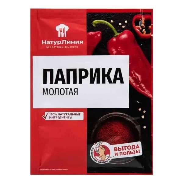 Паприка НатурЛиния молотая 15 г