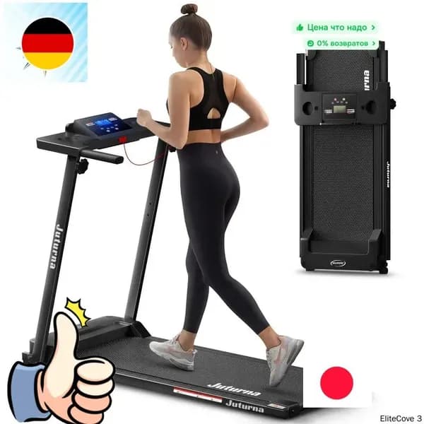 Беговая дорожка mzm-20251225141438200