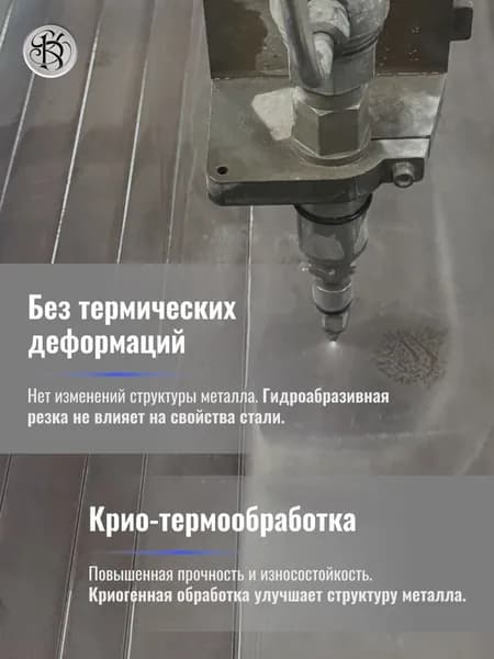 Сталь для ножа AUS-10Сo размер 250х40х5