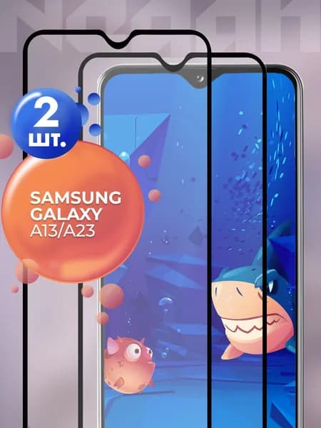 Защитное стекло для Samsung Galaxy A13 A23 / на Самсунг Галакси А13 А23
