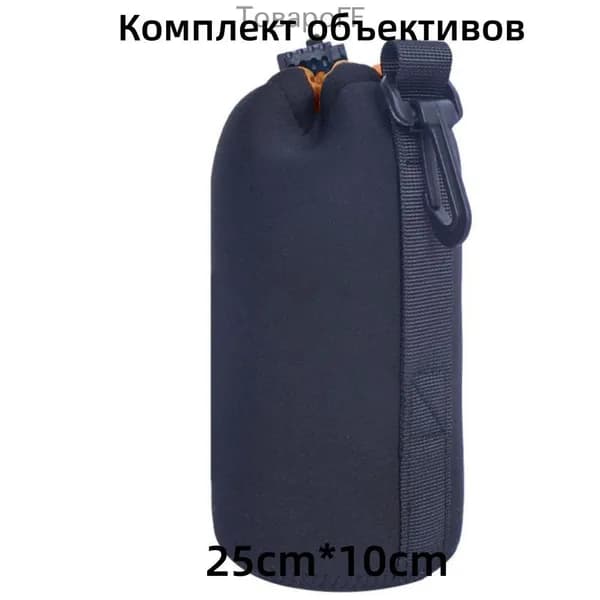 Сумка для объектива камеры