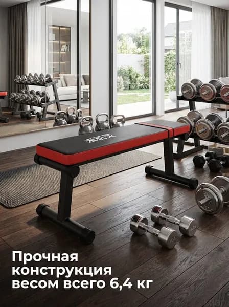 Силовая скамья