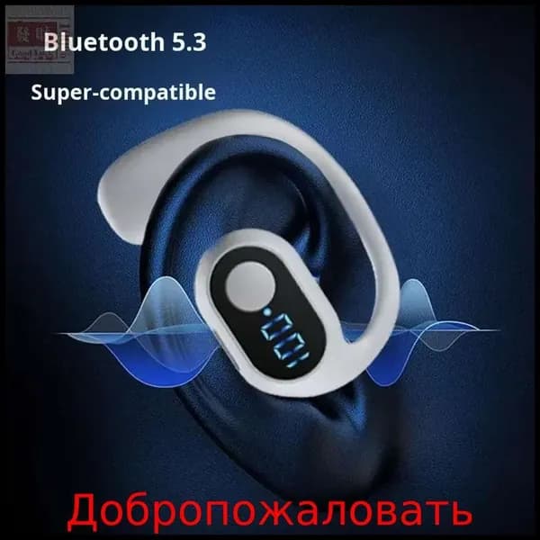 Наушники беспроводные с микрофоном, Bluetooth, USB Type-C, белый, синий
