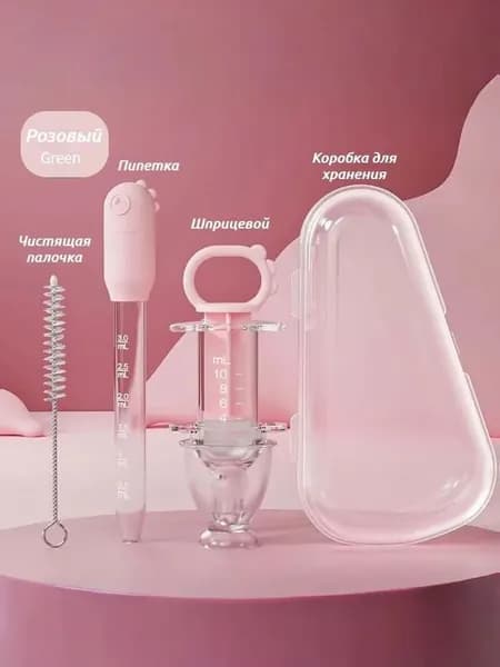 Дозатор для лекарств детский Happy Baby, с мерным стаканчиком-колпачком для введения жидкостей