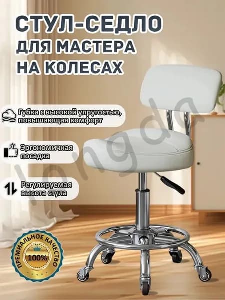 Ортопедический стул, Искусственная кожа, белый, серебристый