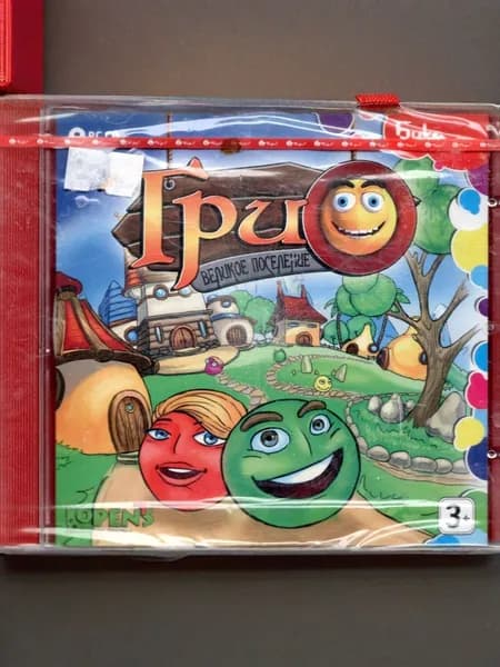 компьютерная игра Трио. Великое поселение