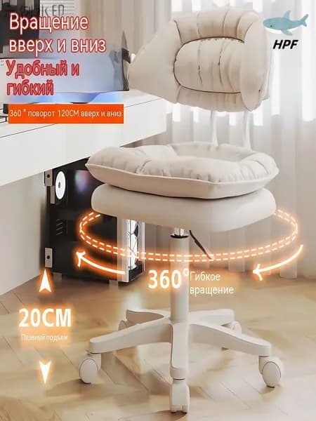 Стул мастера, Цвет товара