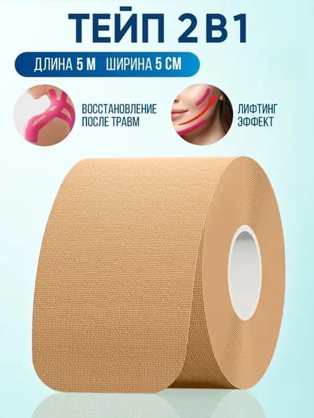 Подтейпник
