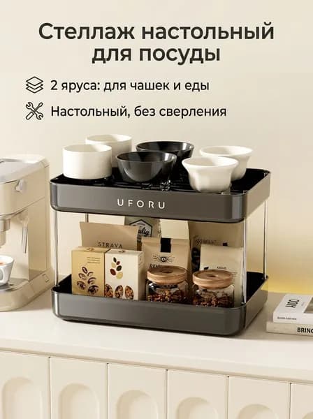 Ларь для овощей,24.5х33х11см