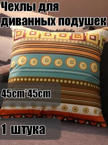 Запчасти для дивана,синий