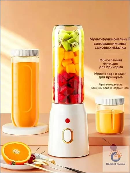 Соковыжималка электрическая для цитрусовых vo5Vxp, белый