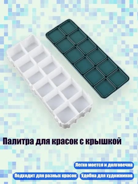 Пигмент/ 120 г.