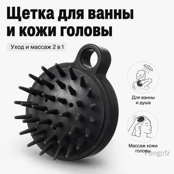 Щетка для сухого массажа