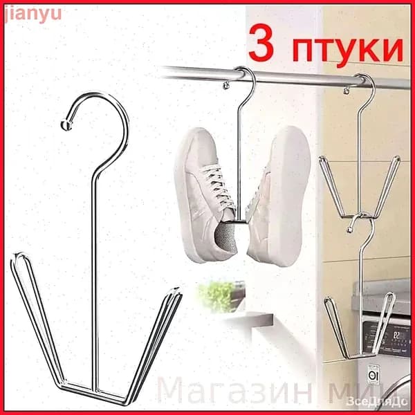 Сушилка для обуви