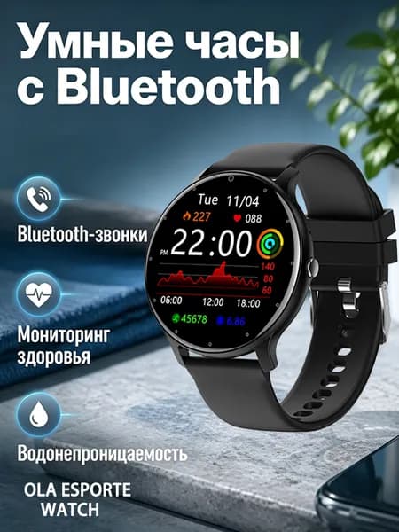 Смарт-часы W12 PRO, 42mm, Спортивный синий глянец