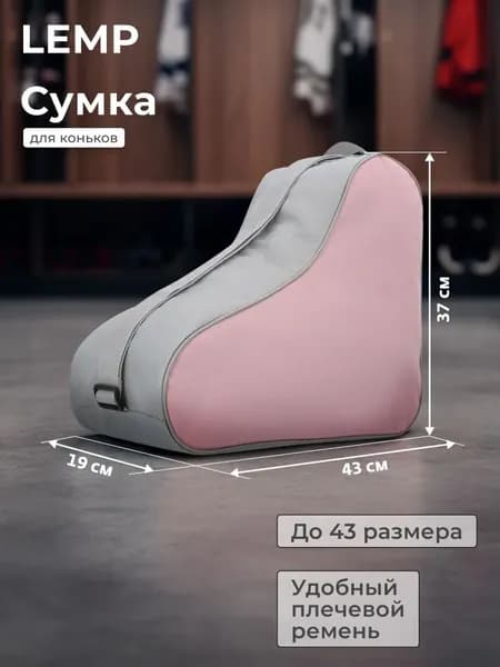 Мешок компрессионный