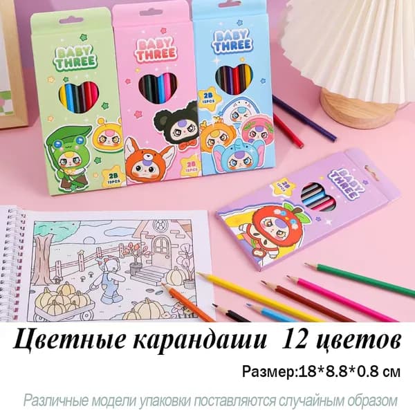Набор карандашей, вид карандаша: Простой, 12 шт.