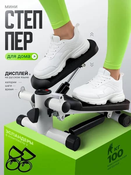 Степпер modelName-7319426267484160