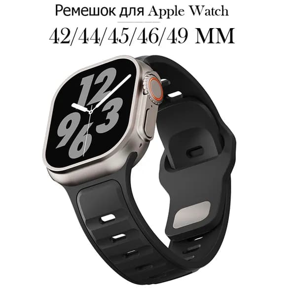 Силиконовый ремешок для Apple Watch 42 мм/44/45/46/49 mm, для series 1 2 3 4 5 6 7 8 9 10/SE, Apple Watch Ultra (для эплвотч),металлическая пряжка