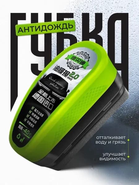 Щетка автомобильная, длина: 5 см