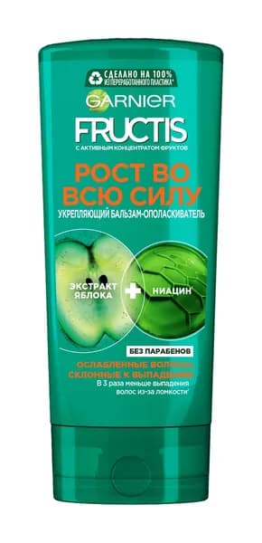 GARNIER Бальзам-ополаскиватель для ослабленных волос, склонных к выпадению Fructis Рост Во Всю Силу, 200 мл