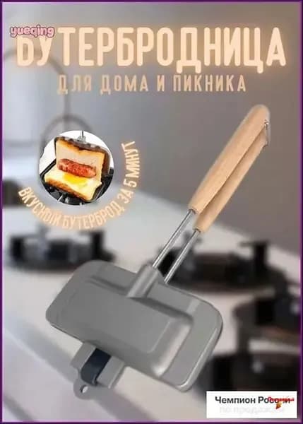 Бутербродница jqfeuzar, белый