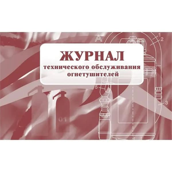 Классный журнал A4, листов: 28