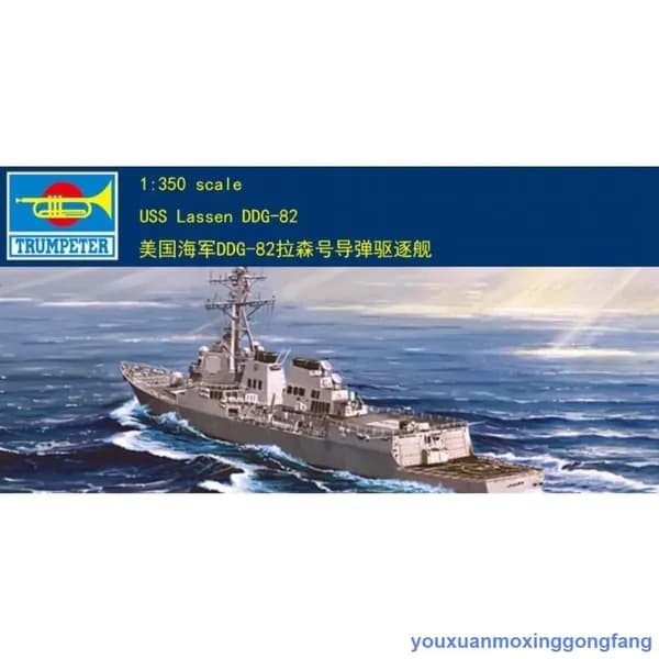 Trumpeter 04526 1/350 USS Lassen DDG-82 Комплект для моделей