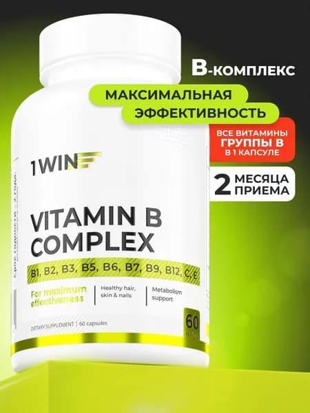 Витамины группы B / Комплекс витаминов группы б, 60 капсул