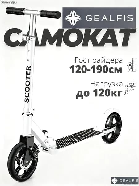 Электросамокат mz-2c345bwwz4x, белый