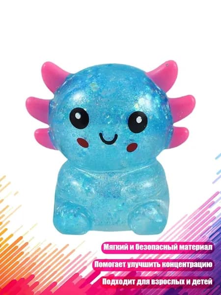 Ньютоновская сенсорная игрушка-антистресс, - B