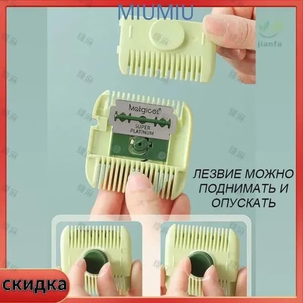 Профессиональная филировочная расческа O218 с лезвием для стрижки и груминга