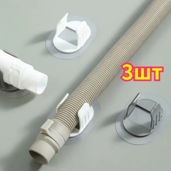 Держатель для ванной комнаты, 3 шт