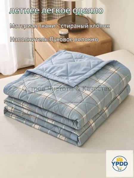 Одеяло Семейный 150x200 см, Всесезонное, с наполнителем Вата, комплект из 1 шт