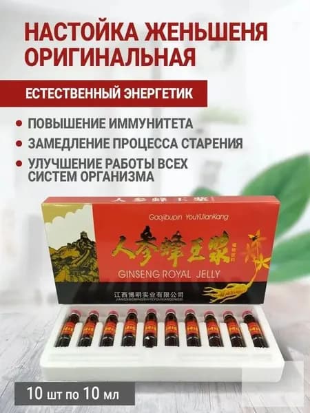 Маточное молочко