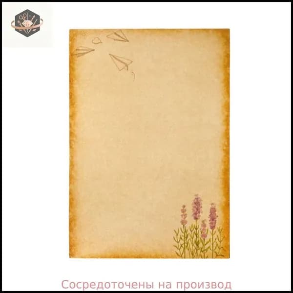 Бумага широкоформатная