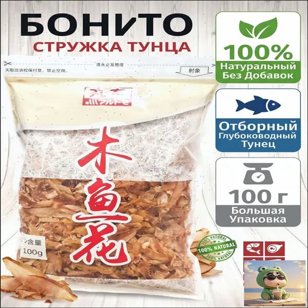 Стружка тунца Бонито сухая, 100 гр
