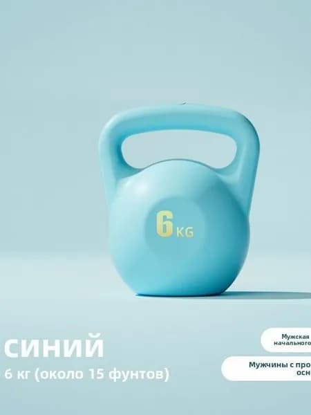 гиря Разборная
