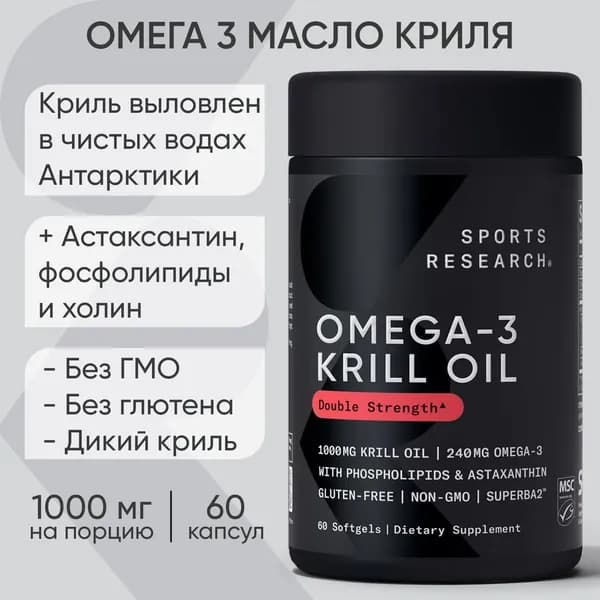 БАД жирные кислоты