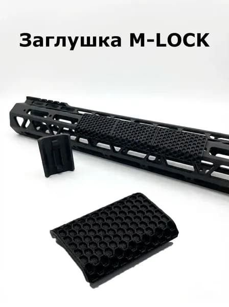 Аксессуары, запчасти для пневматики, страйкбола