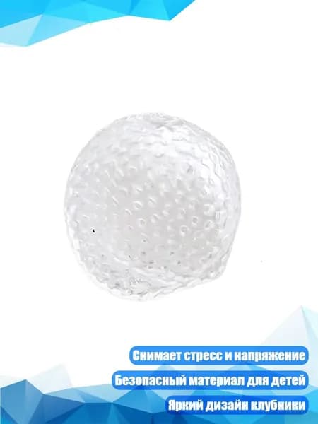 Ручная работа: Мяч для сжатия в форме клубники с медленным восстановлением, - 1 ананас
